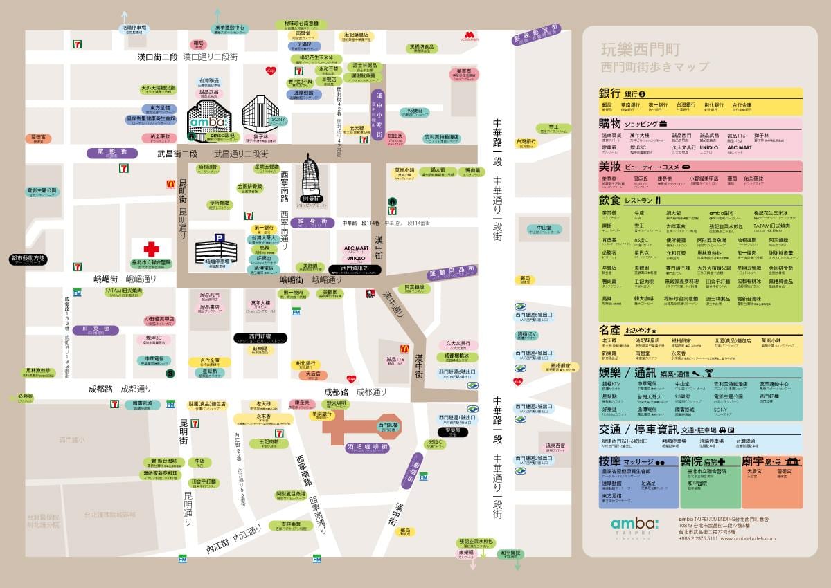 ximending شاپنگ ڈسٹرکٹ نقشہ